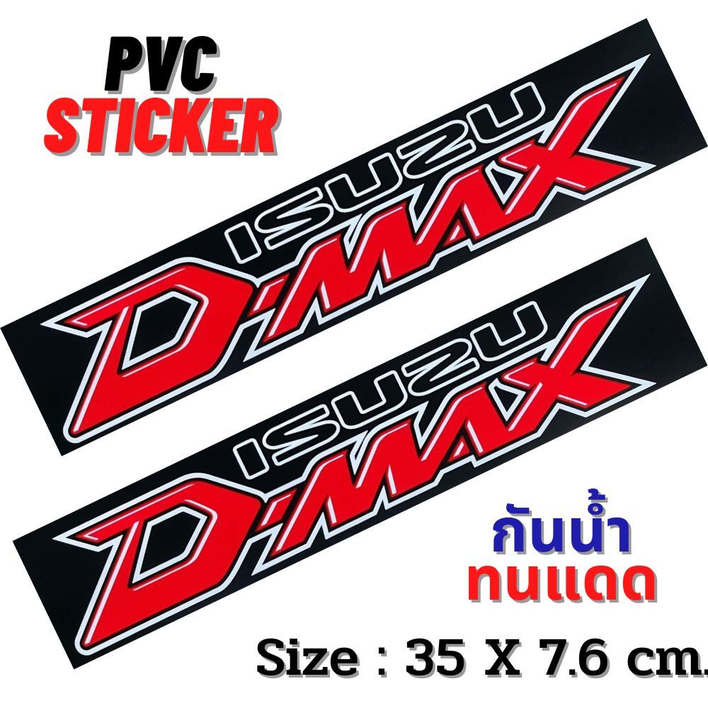 Sticker Dmax Isuzu Racing PVC 2sheets D-Max Pickup Car Door Side Trunk ...