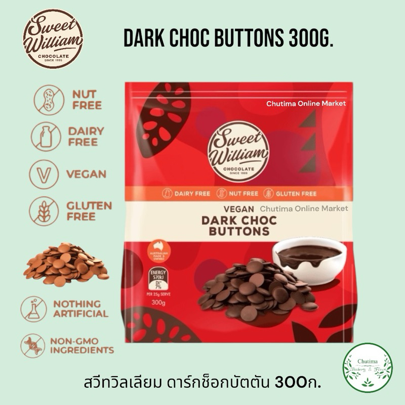 Sweet william Gluten Free Dark Choc Buttons 300g. Vegan Chocolate Choco ...