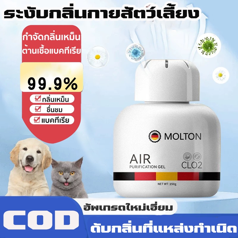 Image showcasing Eliminate Dog Body Odor Inhibit Long-Lasting Bacteria The Smell Of The ...