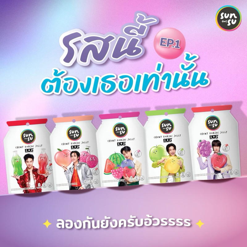 Sunsu Free Bus Card Random Design Instock | Shopee Philippines