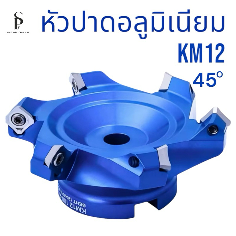Phase Head Aluminum Scraper KM12 Angle 45 (Use S12 Pellets)-FACE ...