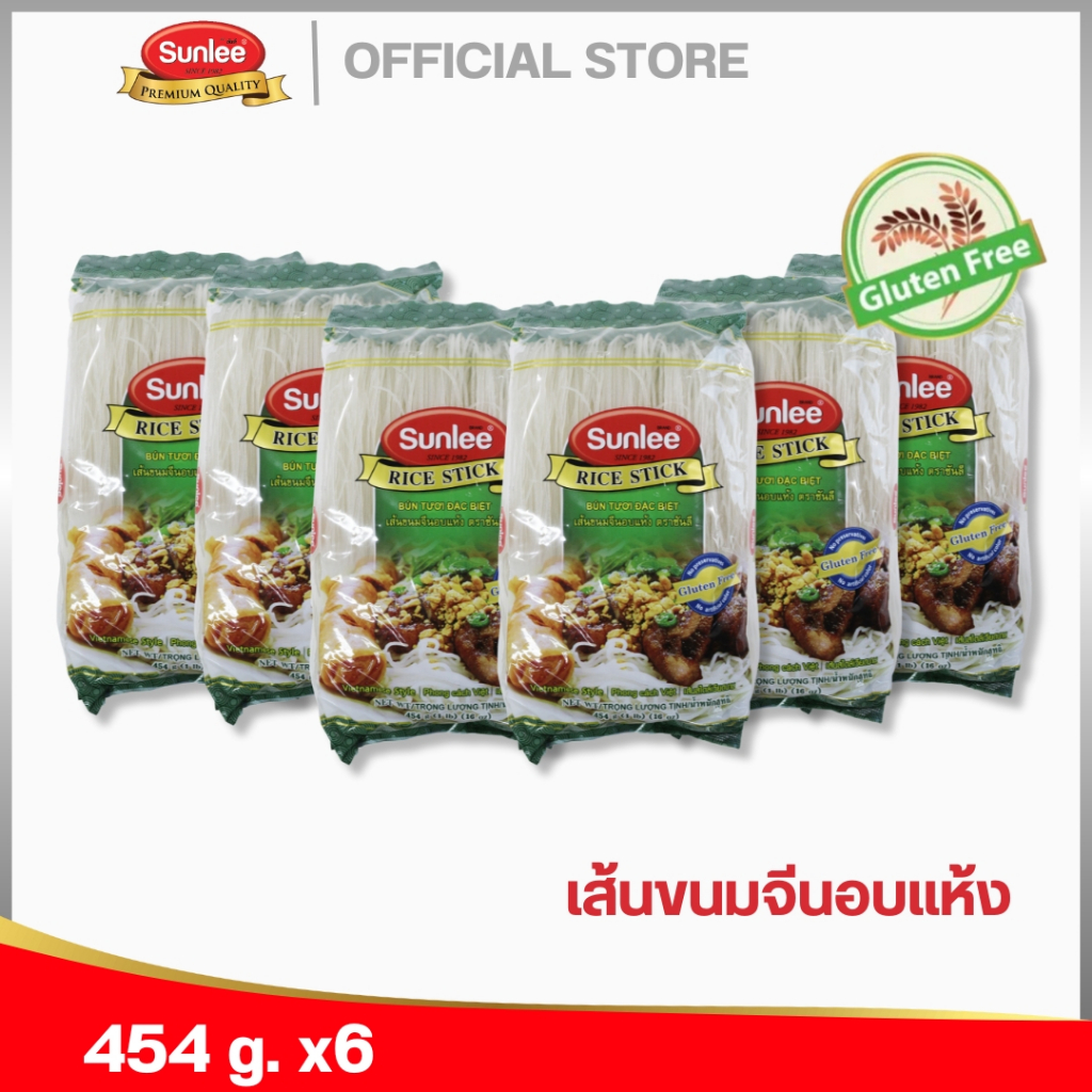 [Pack Of 6] Sunflower Rice Stick (Sunlee Brand) 454 G | Shopee Philippines
