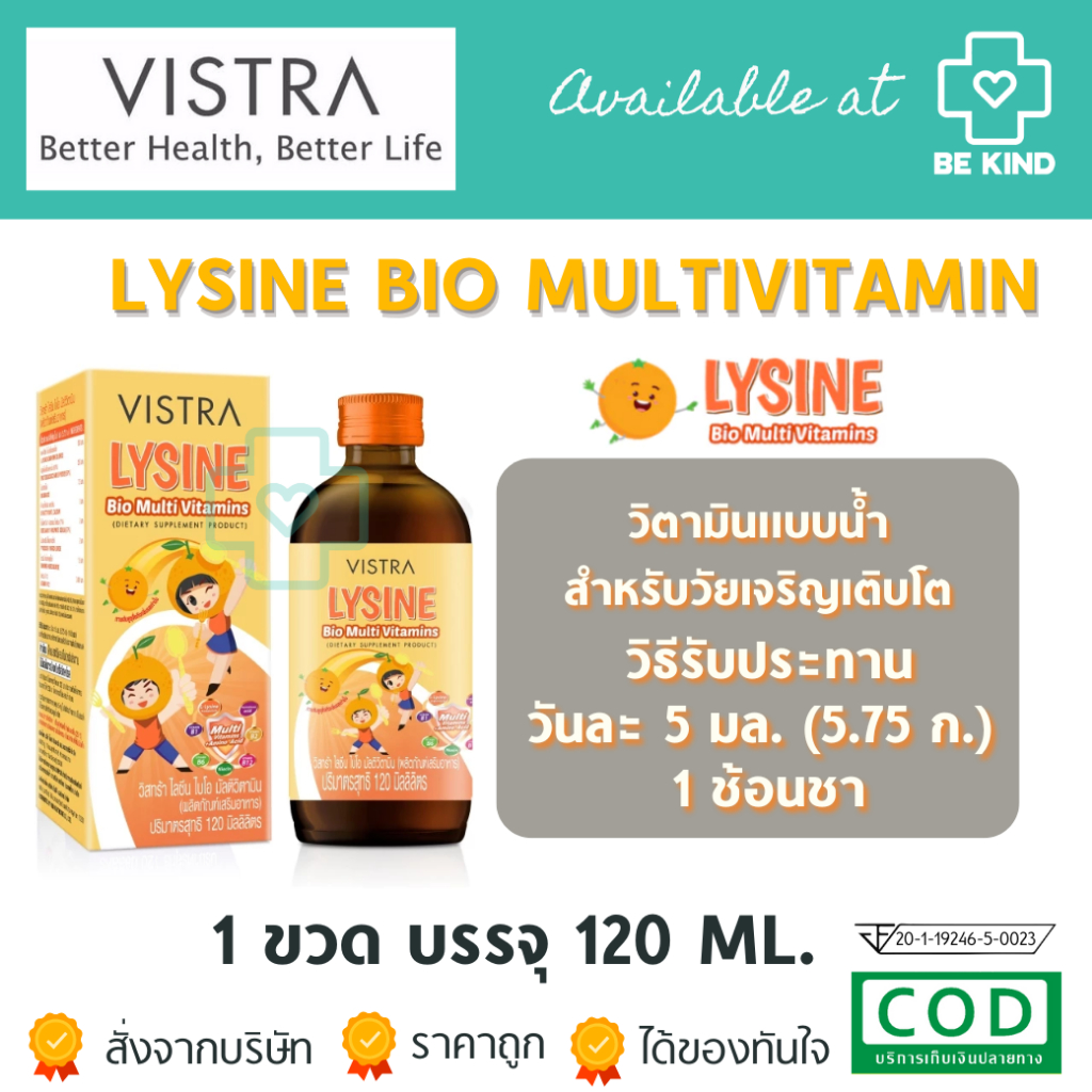 VISTRA Lysine Bio Multivitamin-120 ML (Liquid Vitamin) | Shopee Philippines