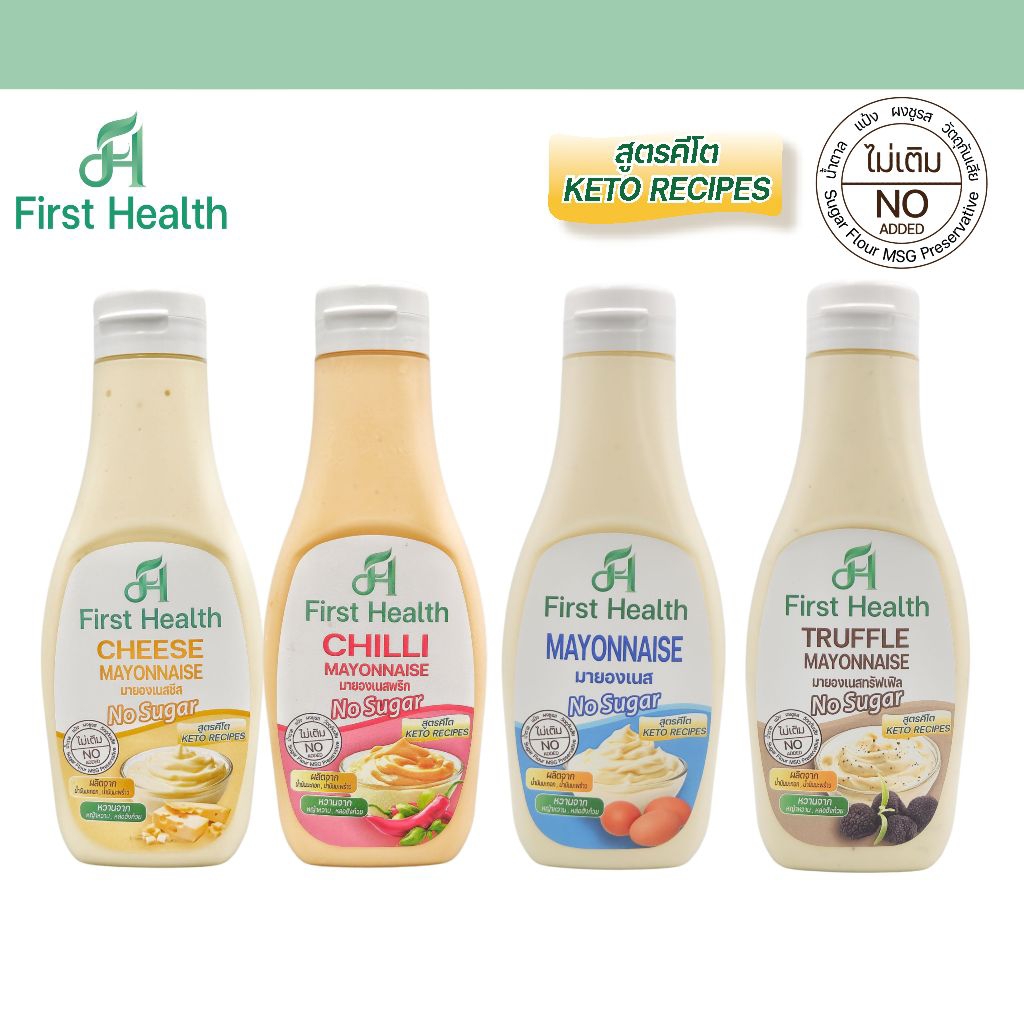 First Health Mayonnaise KETO Formula (KETO Mayonaise) | Shopee Philippines