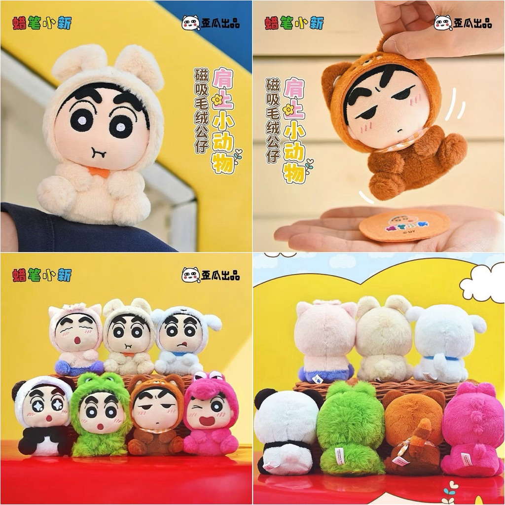Get 1 Chance To Win Shinchan Crayon Shin-chan Magnetic Plush Shoulder ...
