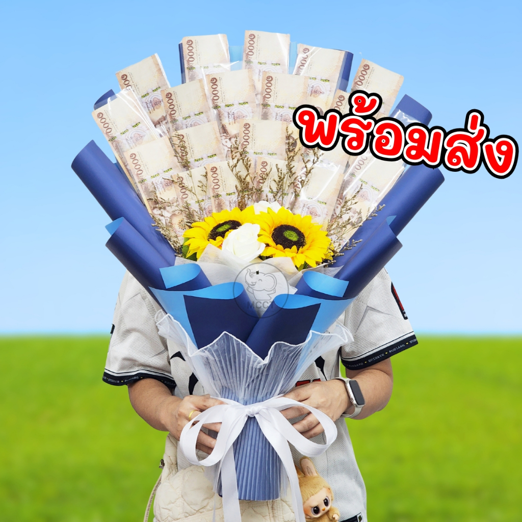 Bouquet Of 20 Banknotes Money Flower Gift Birthday Graduation Degree ...