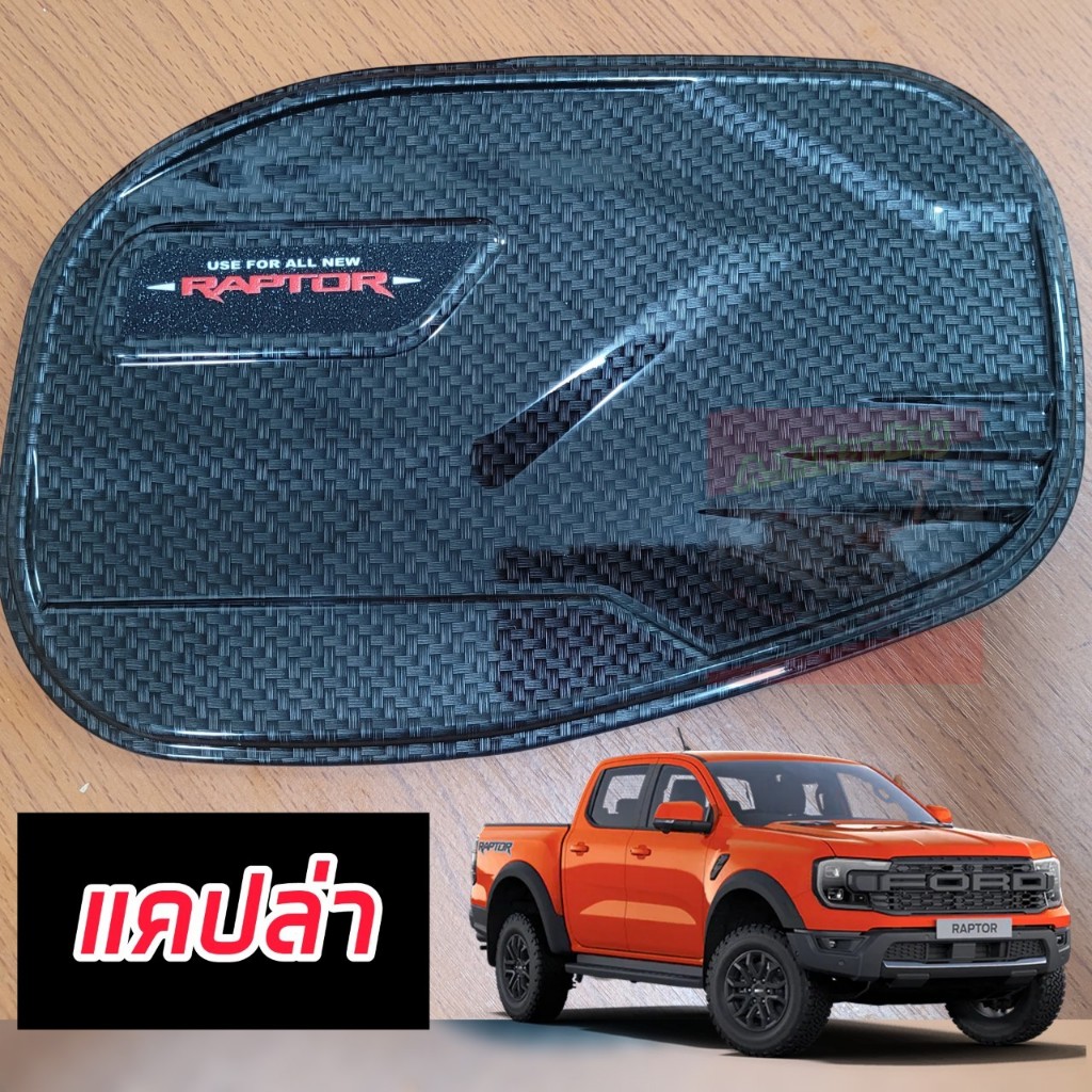 Tank Cover RANGER RAPTOR 2022 2023 2024 Capla Matt Black With Logo 2022 ...