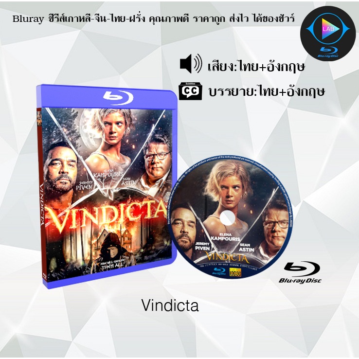 Bluray Story Vindict (Thai Master Sound + Thai Subs) | Shopee Philippines