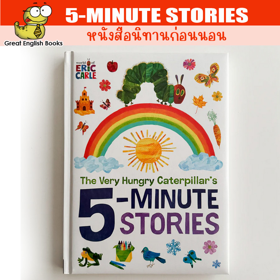 *Original* The Very Hungry Caterpillar's Bedtime Story Book 5-Minute Stories Hardcover | Shopee ...