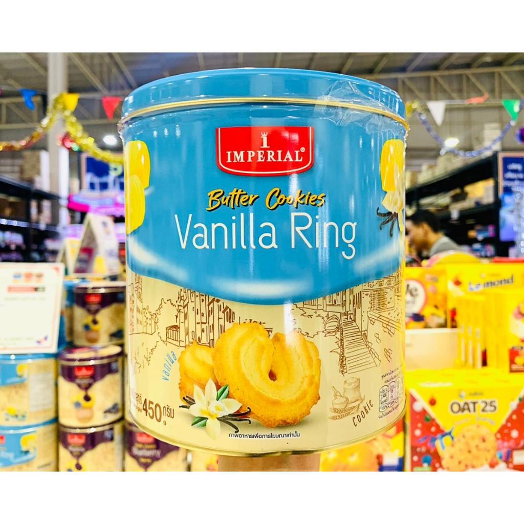 Imperial Butter Cookies Vanilla Strawberry And Blueberry Jam 450 G 