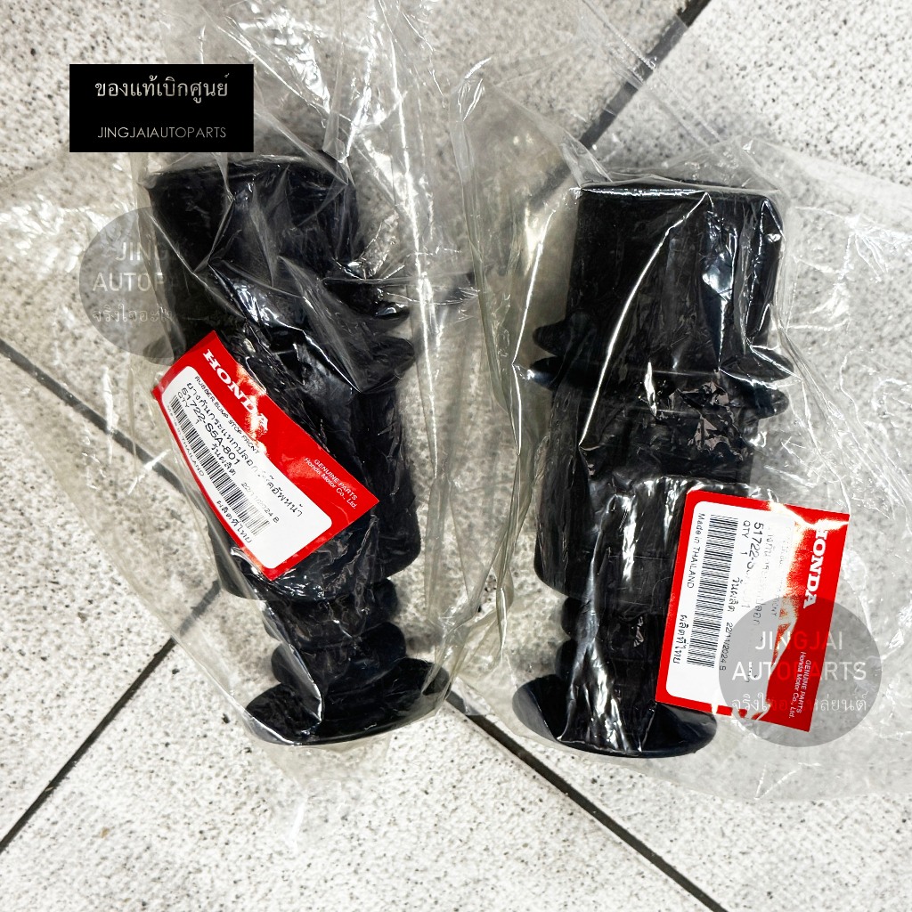 (1 Pair) Genuine Front Fork Dustproof Rubber Department Store HONDA ...
