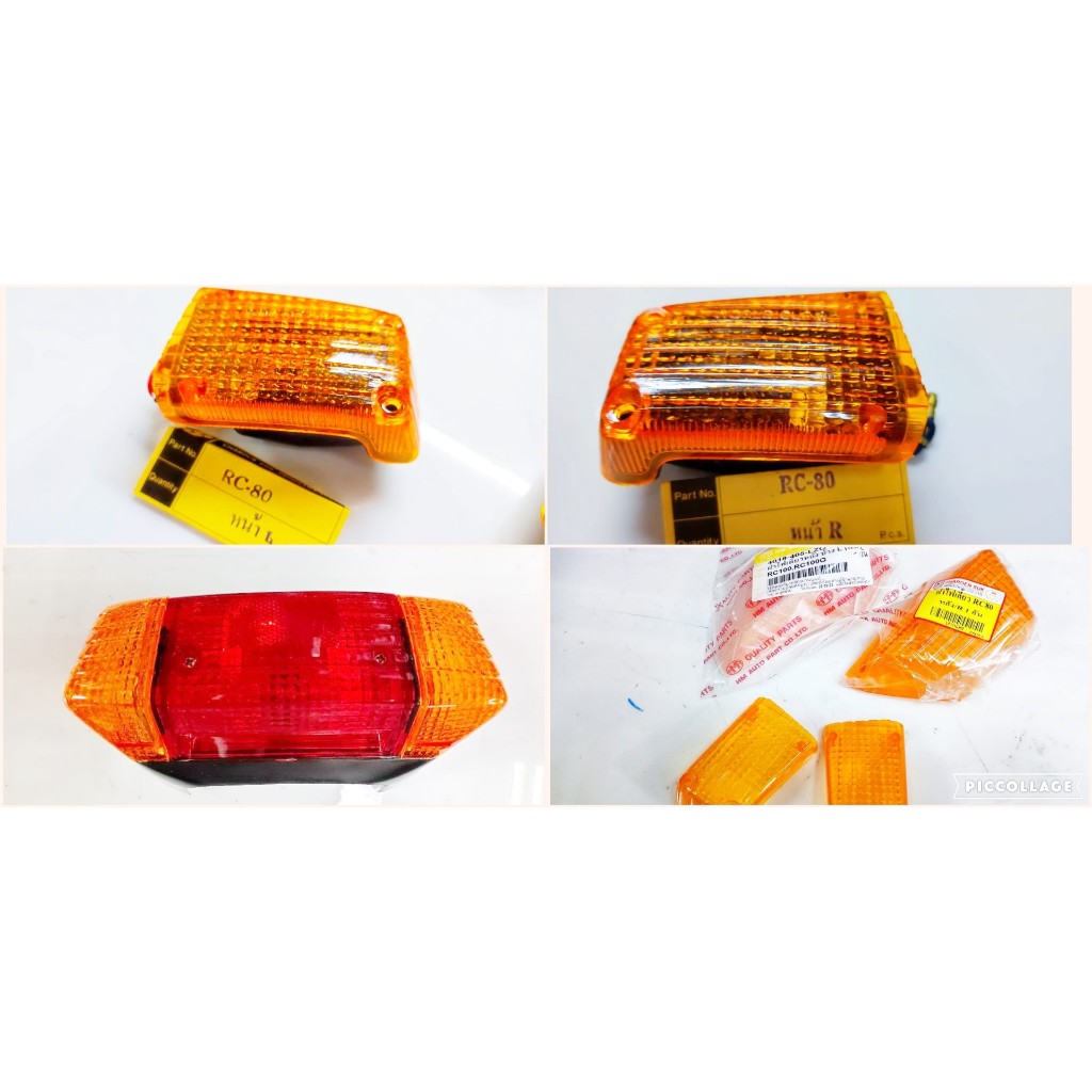 Tail Light Set Front Turn Signal Suzuki RC80 Cover Front-Rear-Tail ...