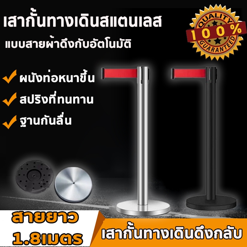 Pull Back Pathway Barriers Barrier Pole Stainless Steel Queue Line ...