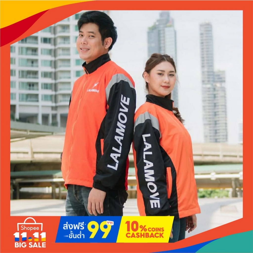 Lala Move Shirt LALAMOVE Jacket Licensed Product 100% Authentic ...