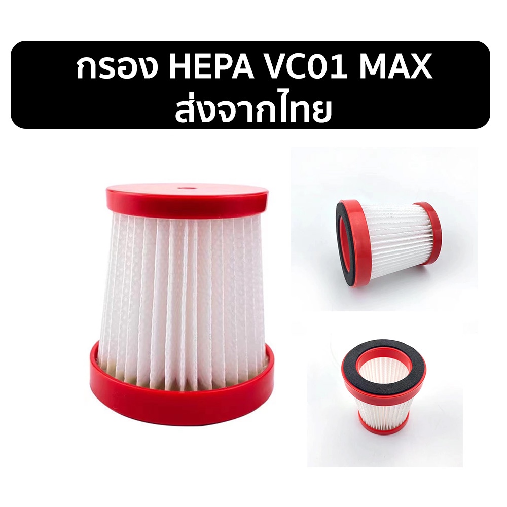 Washable Filter For Deerma VC01 MAX – Dust Reduction Clean Air | Shopee ...