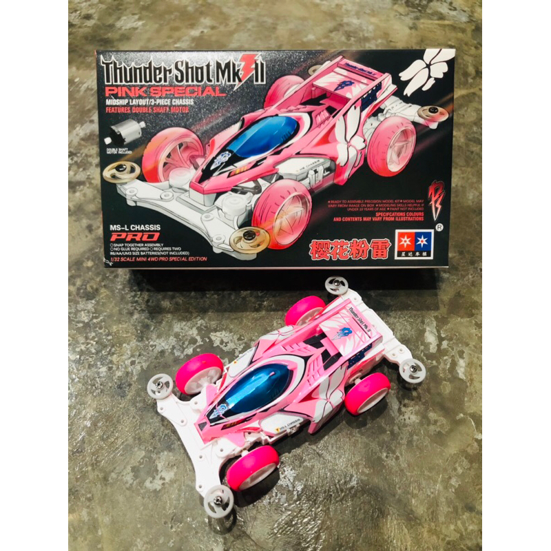 Tamiya mini4wd Model Thunder Shot Mk ll PINK SPECIAL | Shopee Philippines