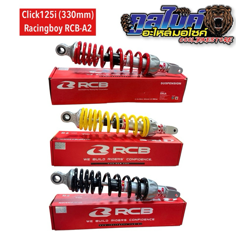 Rear Absorber Click125i RCB A2 Shock Racing Boy 330 mm | Shopee Philippines