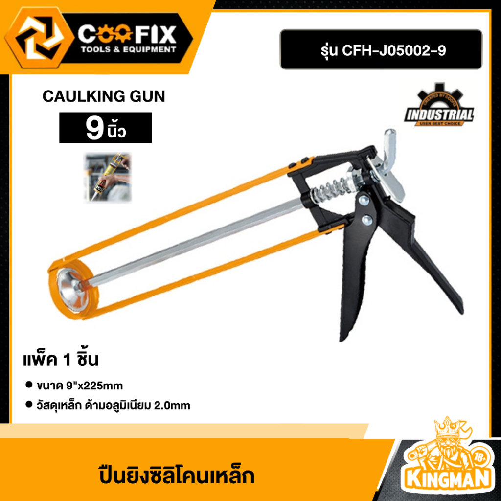 COOFIX CAULKING GUN Silicone Steel 9 