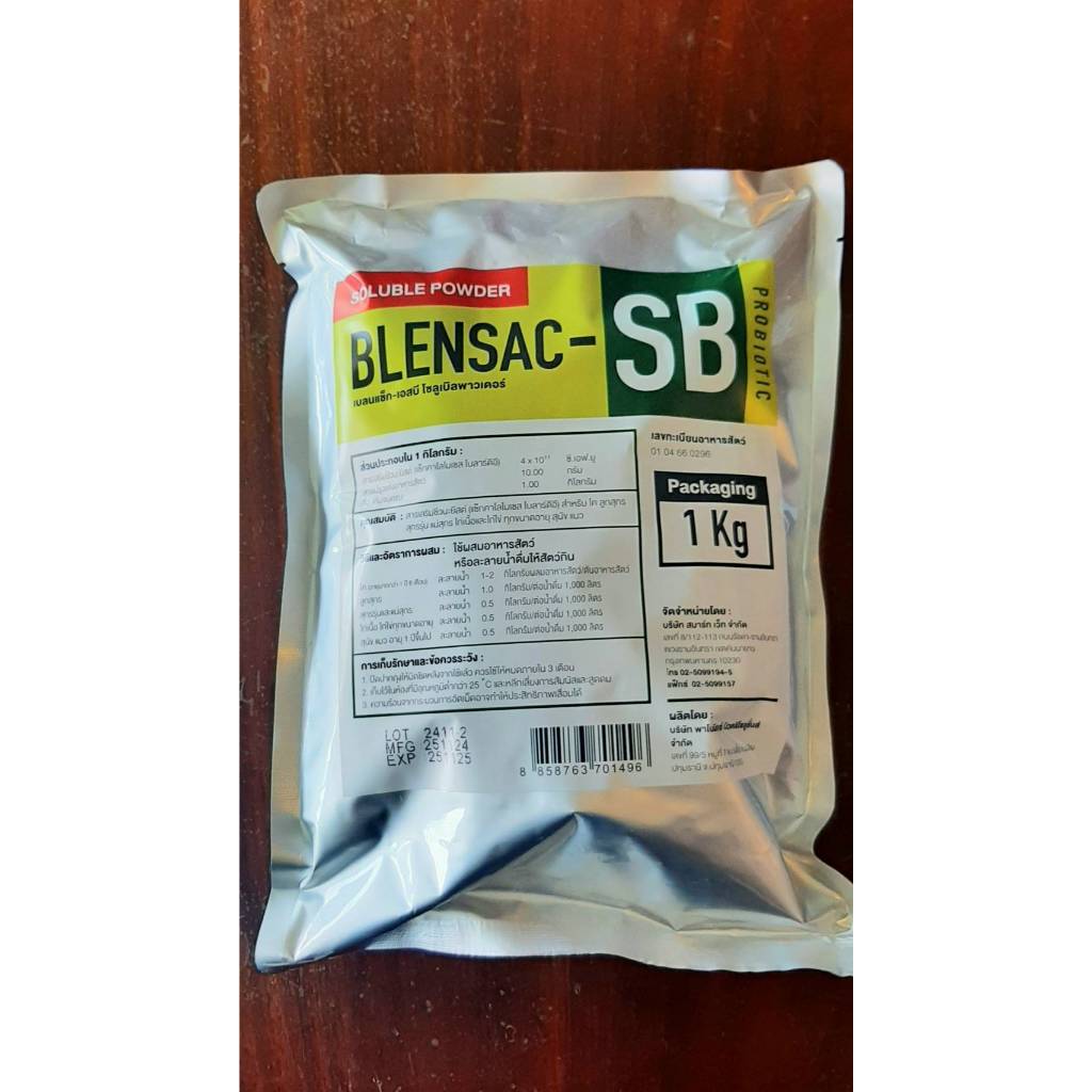 Blensac-SB Blensac-SB Soluble Powder, Size 1 Kg. Probiotics For Cattle ...