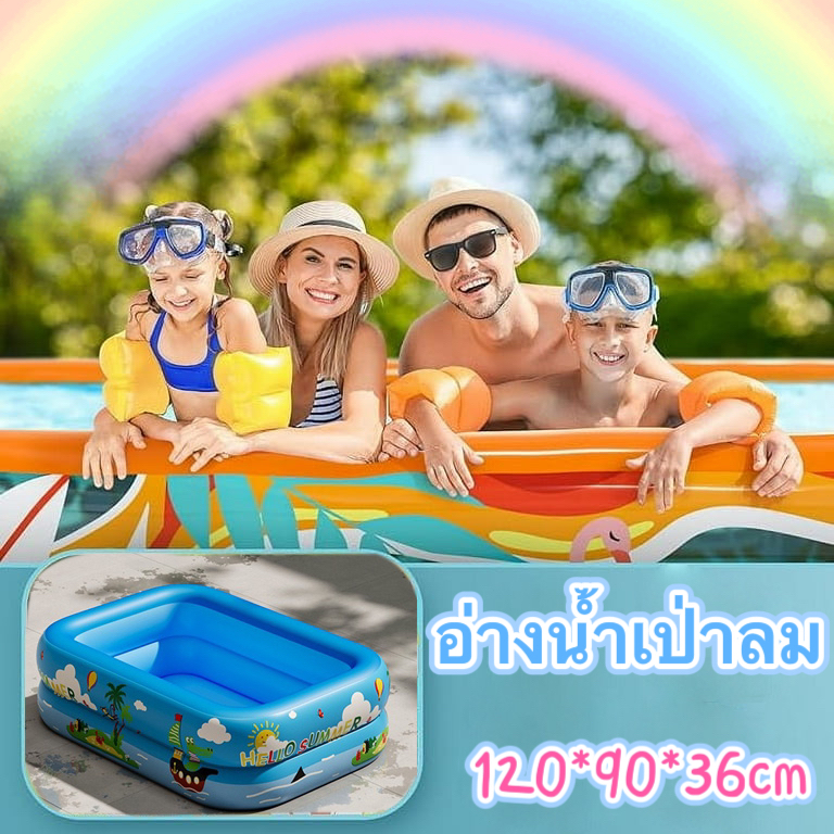 ️Inflatable Pool Children's Anti-Slip Bottom Design Not Afraid Of Being ...