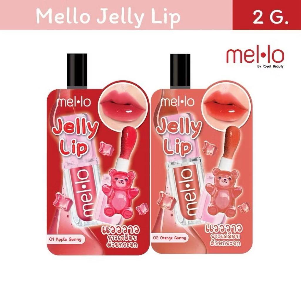 (1 Sachet) Mello Jelly Lip Mellow | Shopee Philippines