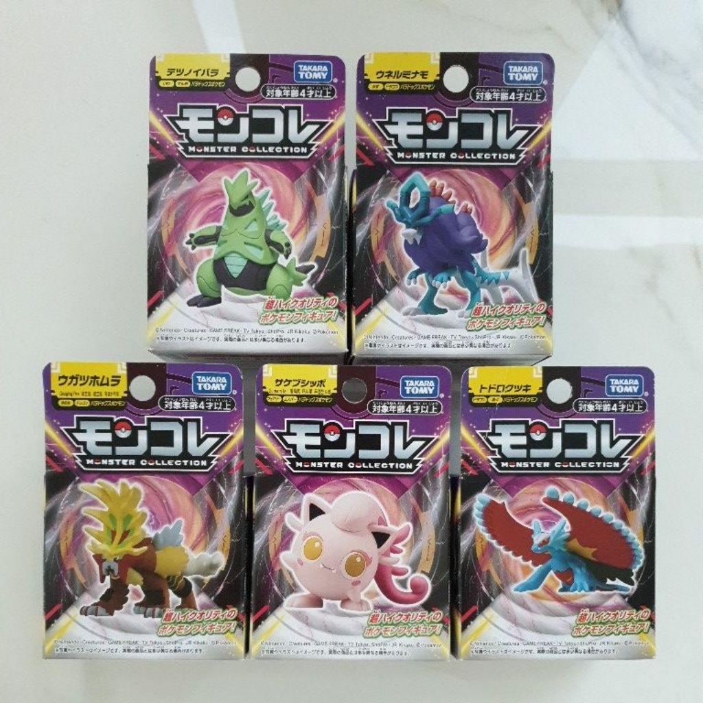 Pokemon Moncolle Monster Collection Paradox Takara Tomy Purple Box ...