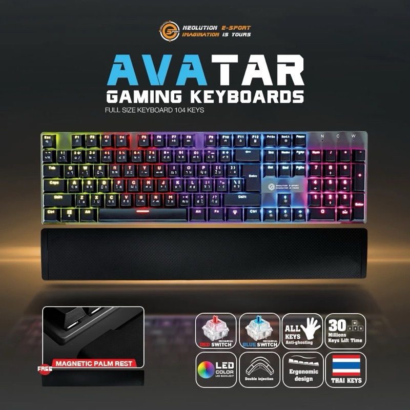 Neolution E-Sport Avatar Gaming Keyboard Illuminated Mechanical ...