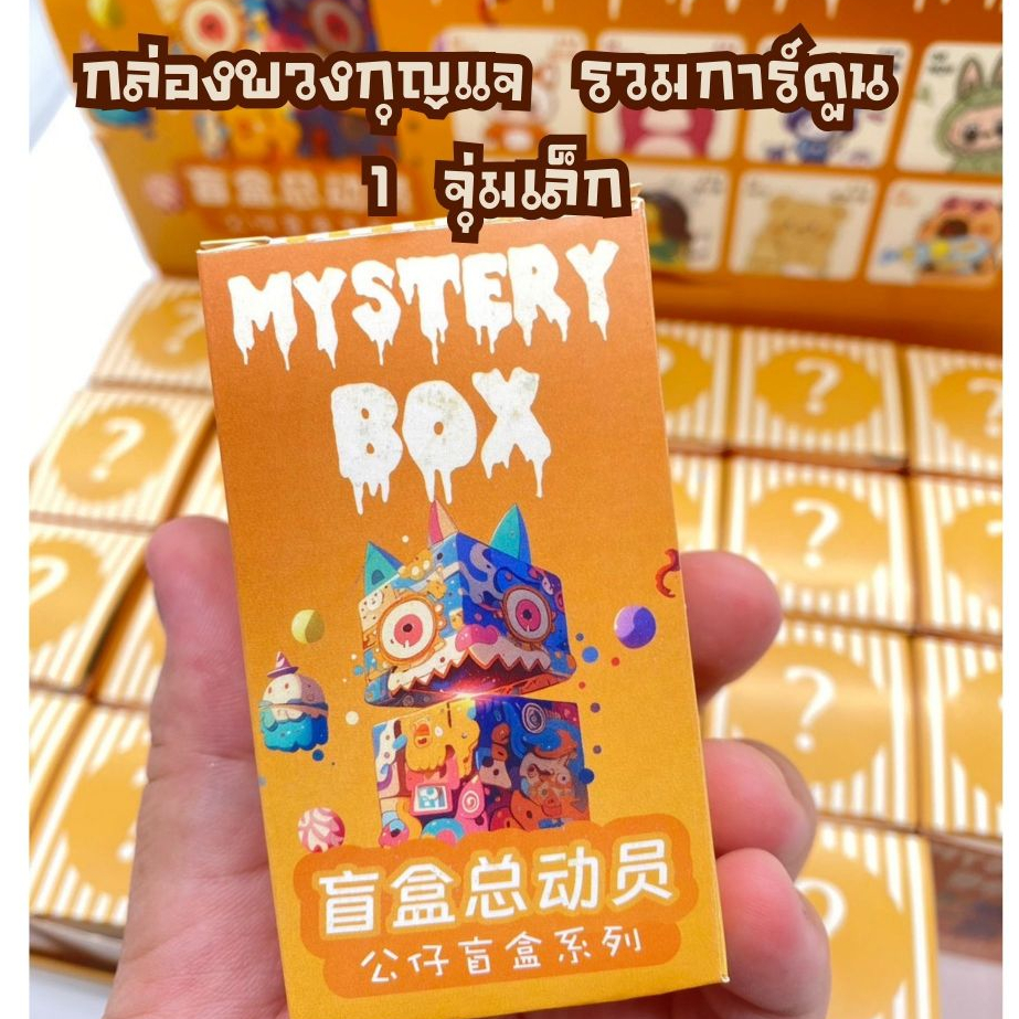 Keychain Box [1 Small Box] Including Cute Cartoon 1 Dip | Shopee ...