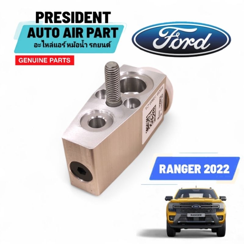 Genuine Ford Ranger Next Gen 2022 2022 | Shopee Philippines