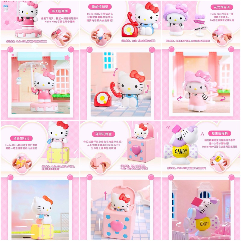 Hello Kitty Get 1 Chance ️ Sanrio Adorable Sprouting Signal Series ...