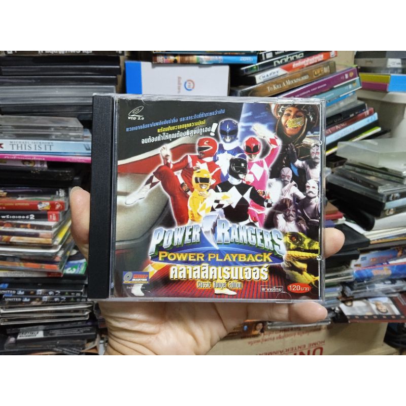 POWER RANGERS PLAYBACK Classic Ranger (VCD Thai Dubbed) | Shopee ...