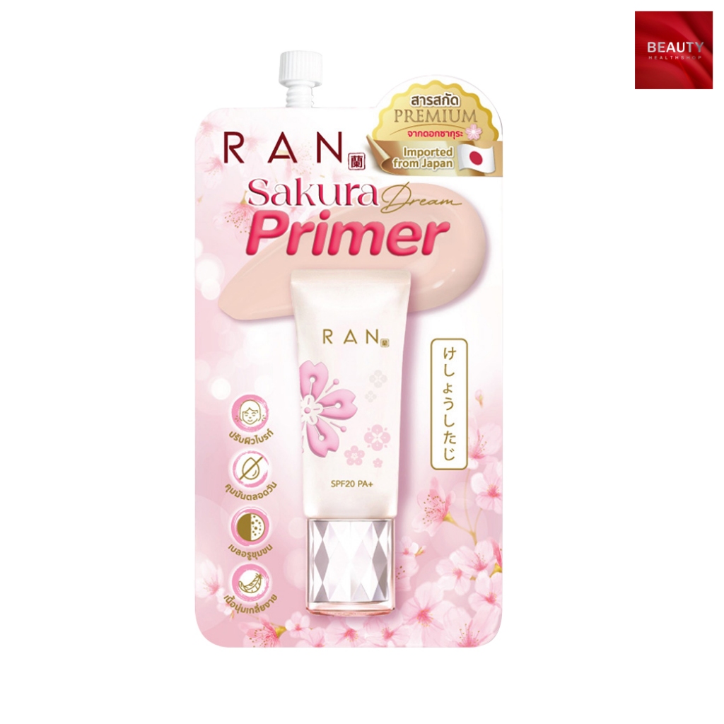 RAN COSMETIC Sakura Dream Primer Run Lightweight (5g x 1 Sachet ...