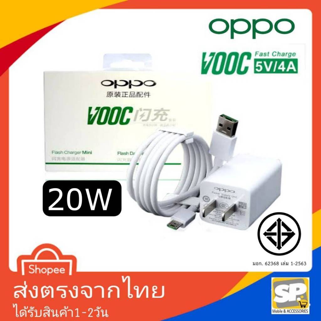 OPPO VOOC 20W USB MICRO 5A Fast Charging Set For Model A15 A16K A17 A5s ...