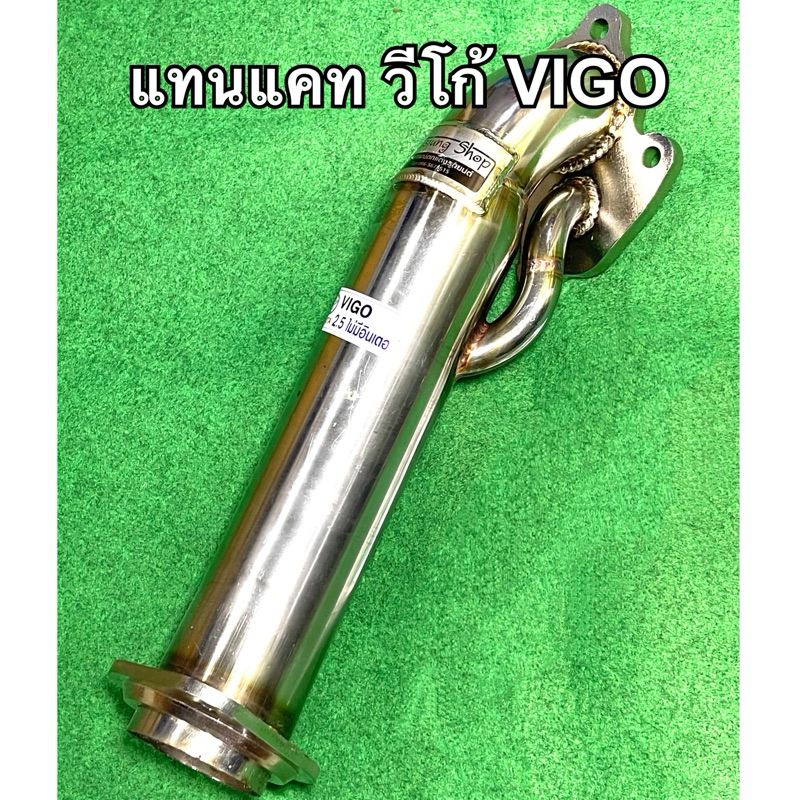 Pipe Instead Of Cat Vigo Tiger D4D (Normal Bo) (Model Without Upper ...