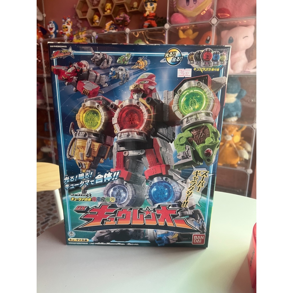 Sentai Robo Cutama Combination DX Kureno Unopen Space Q Ranger Genuine ...