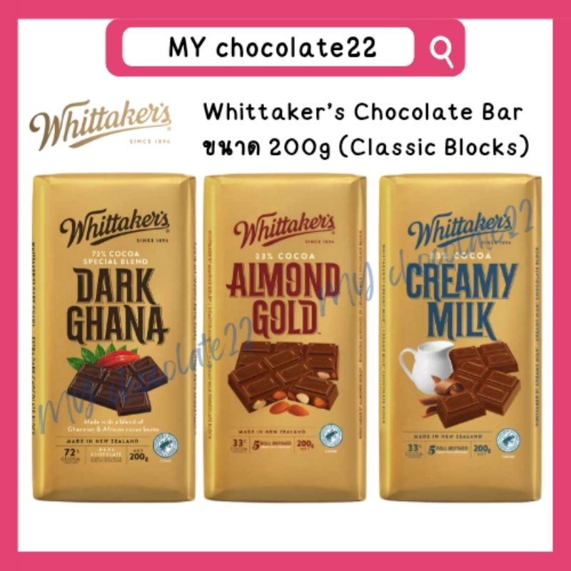 Whittaker's Chocolate Bar Classic Block Disc 200g | Shopee Philippines