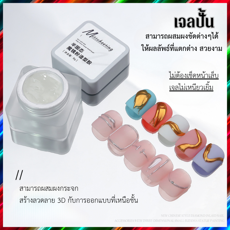 Various Patterns Gel Good Quality Can Mix Polish Powder Give A Variety ...