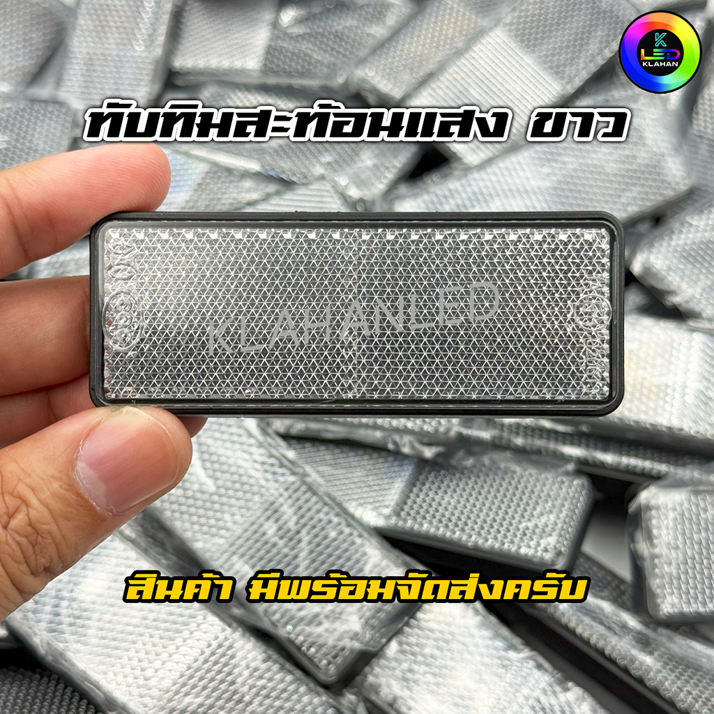 Reflective Ruby Rear Of The Car White Wave125i LED/Giorno/PCX/Forza/X ...