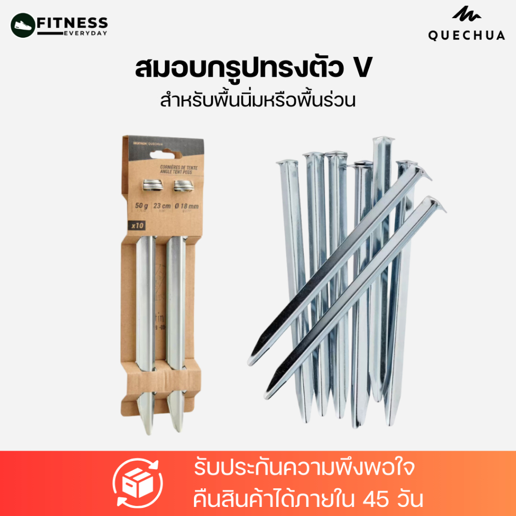 Anchor For Soft Floor Or Short 10 UnitsSuch As Phusoy Star Area