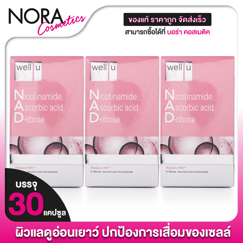 Online Vitamin, Supplement & Skin Care Store for Longevity | Shaklee