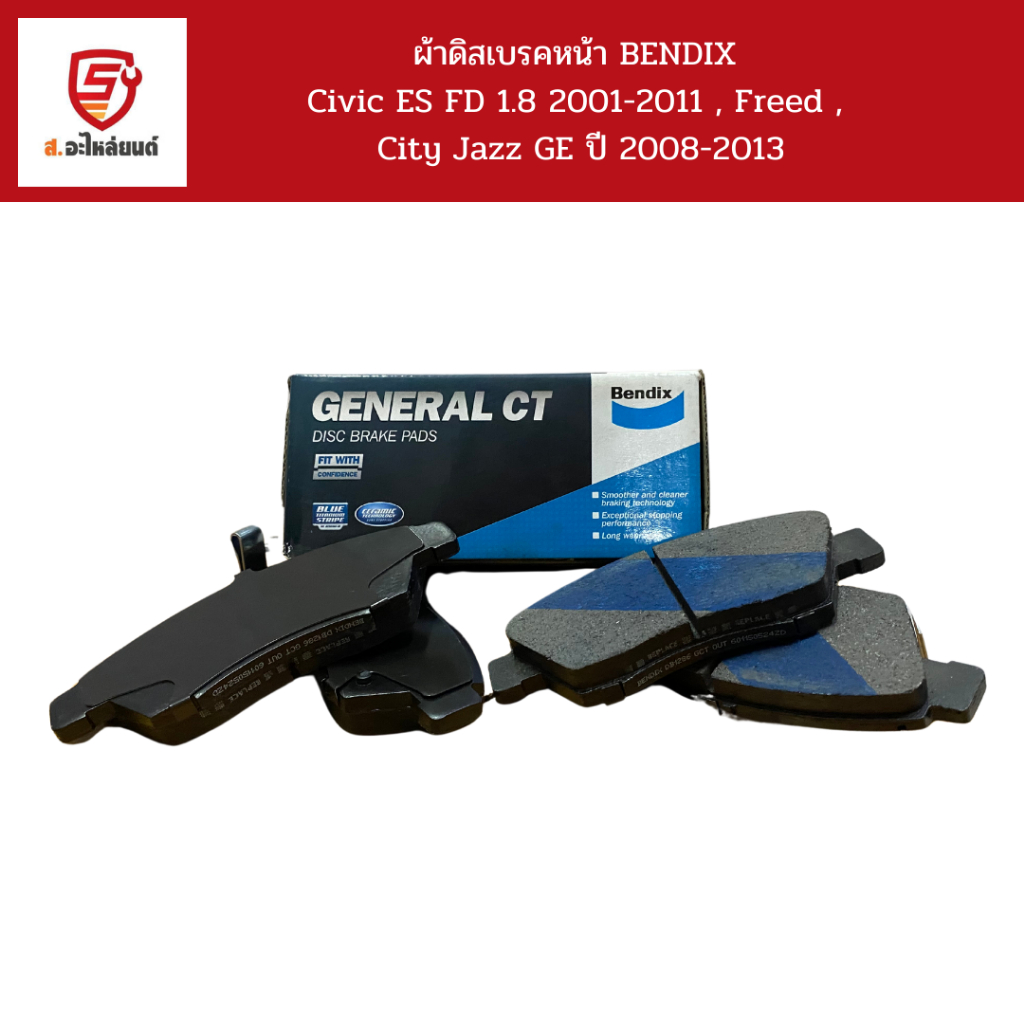 BENDIX Front Disc Brake Pads Civic ES FD 1.8 2001-2011 Freed City Jazz ...
