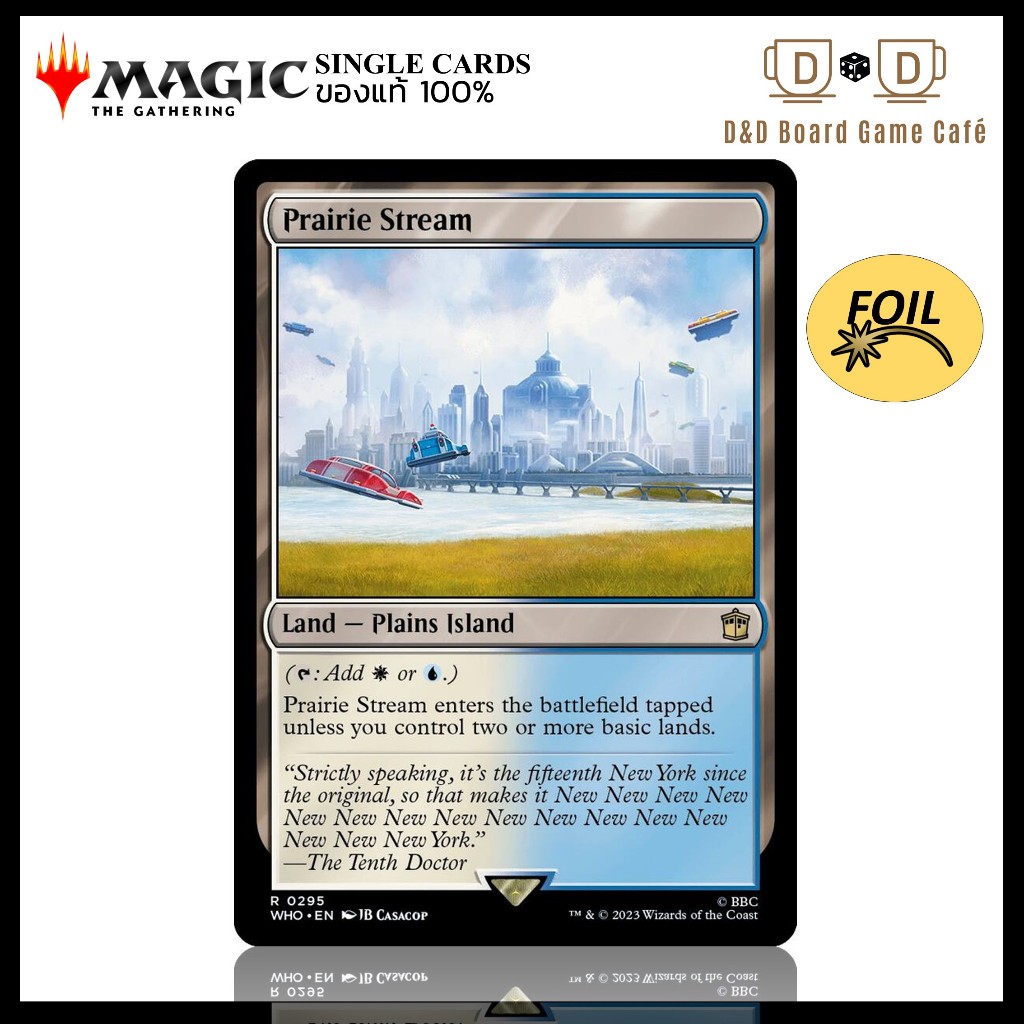 [MTG] Prairie Stream (FOIL) MTG Magic The Gathering Single Card [WHO ...