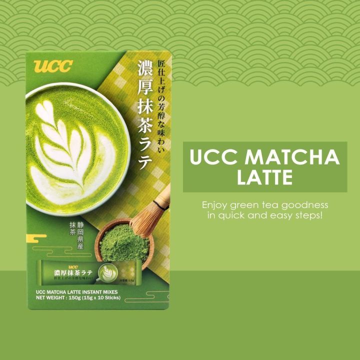 Matcha Latte Instant Powder UCC Brand Weight 150 Grams Contains 10 ...