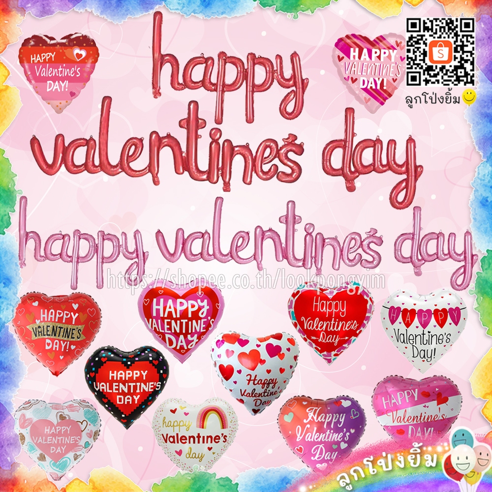 Happy Valentine's Day Balloons Letter Foil Of LOVE Valentine Heart ...