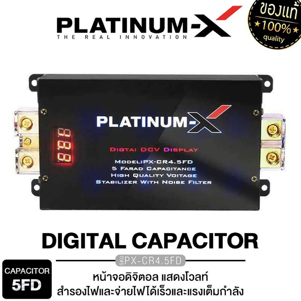PLATINUM-X Capacitor Capa Uninterruptible PX-CP555FS 5 Lalang Square ...