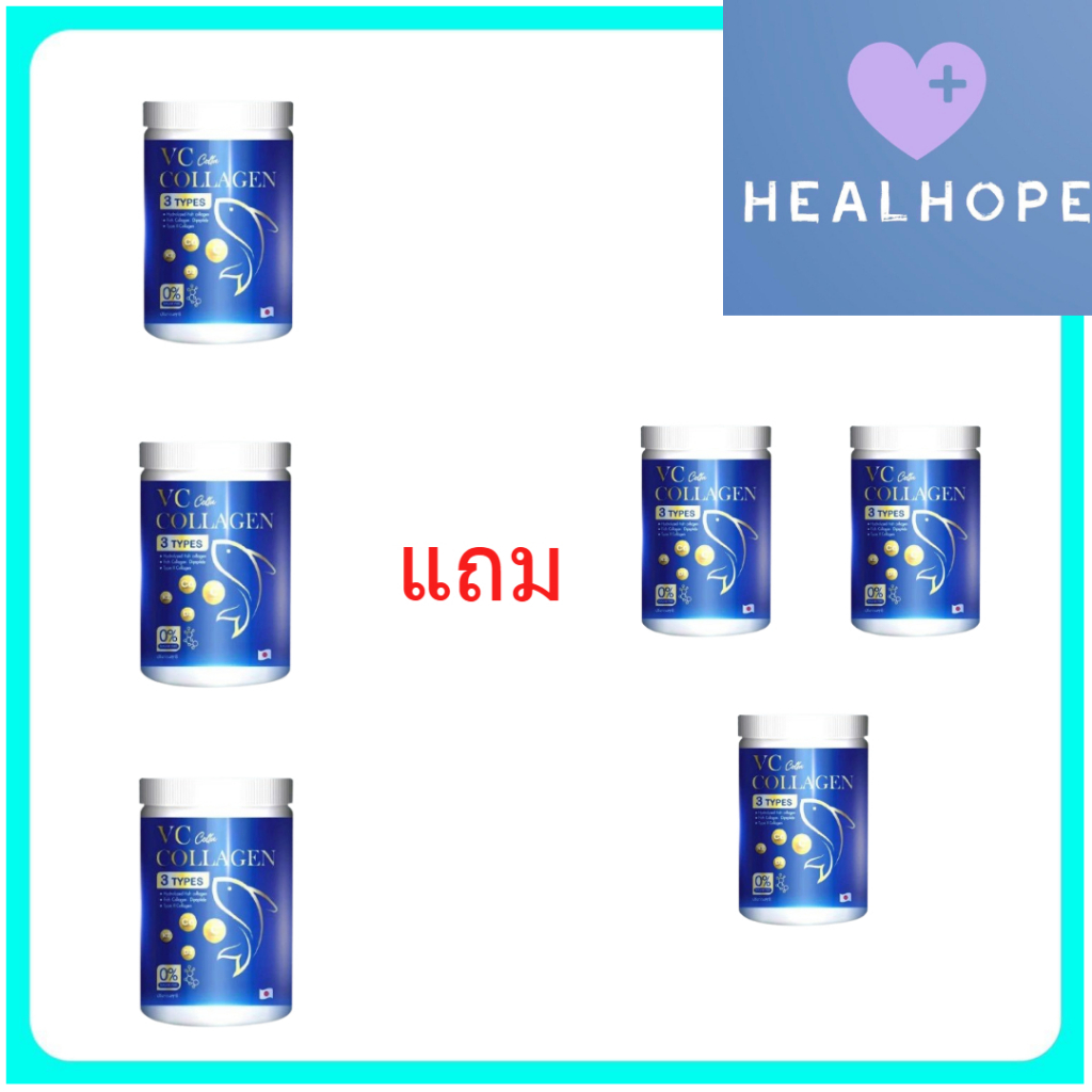 VC Colla Collagen (50 G./Box) Supplements | Shopee Philippines
