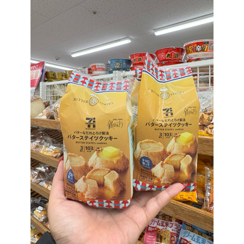 BUTTER STATE's cookies Juicy Mini Size Sold Only At 7-11 Japan ...