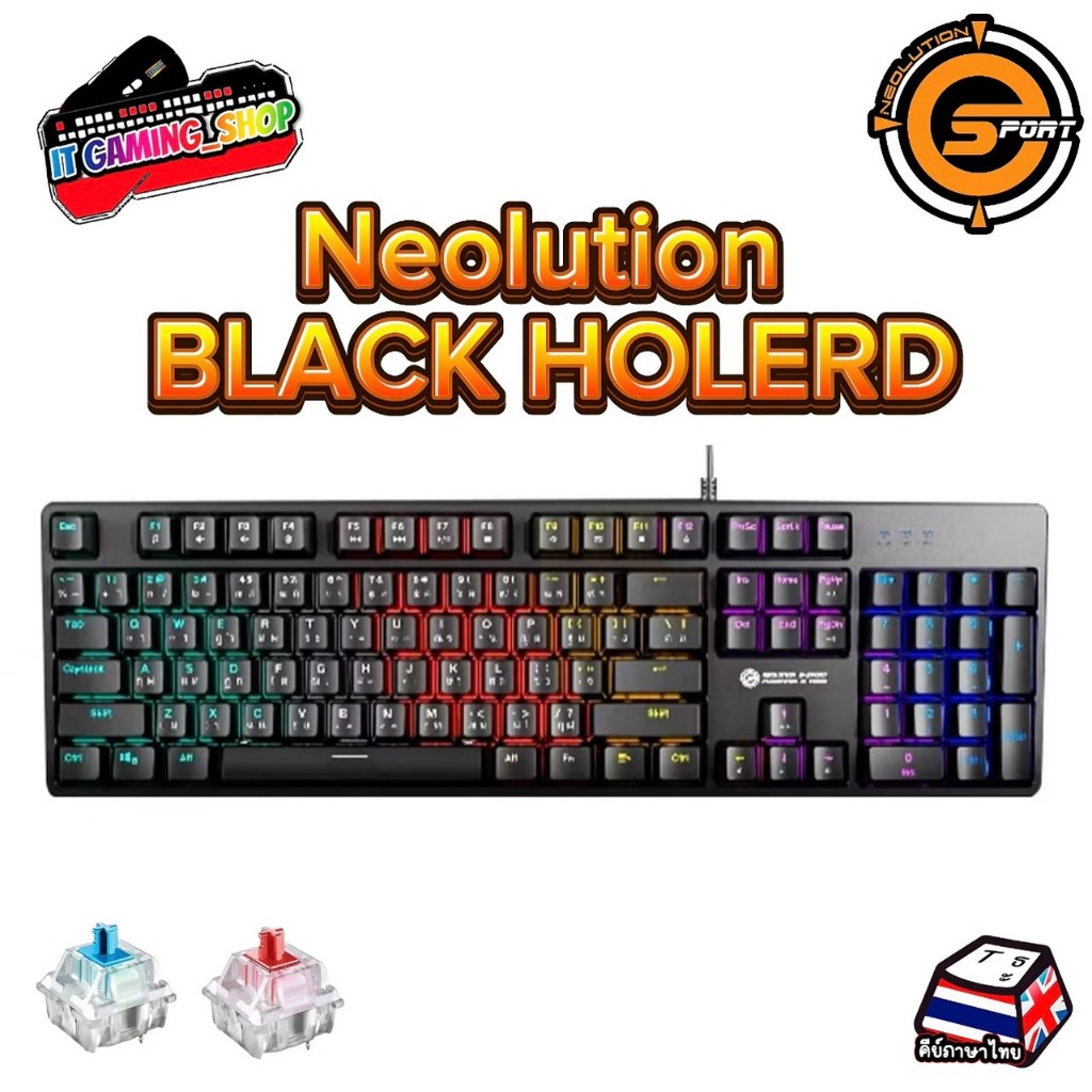 Neolution E-Sport Gaming Keyboard BLACKHOLE Model Rainbow LED Light ...