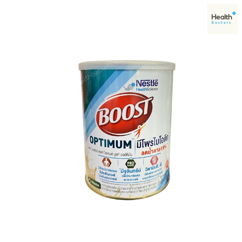 Shop boost optimum for Sale on Shopee Philippines