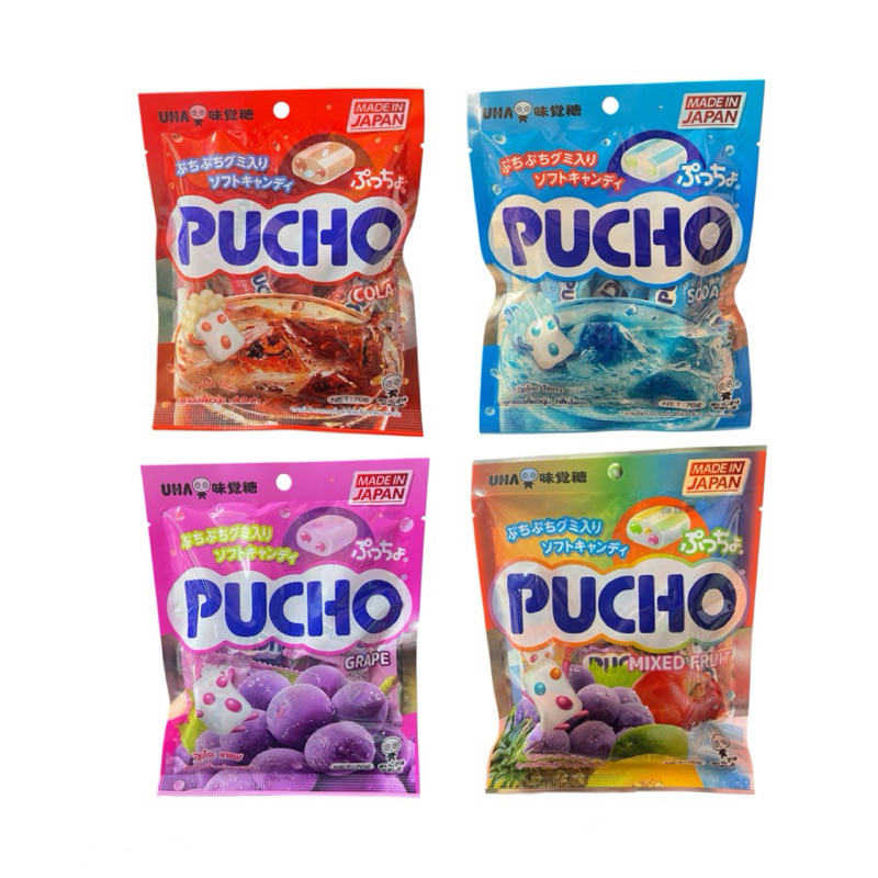UHA PUCHO Fun Chewable Candy Authentic Imported From Japan | Shopee ...